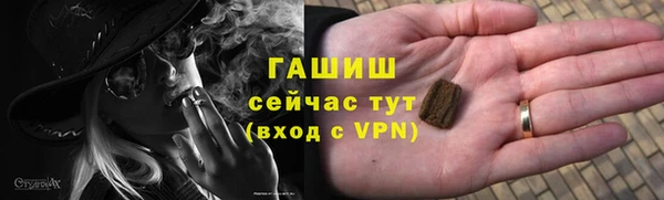 кокаин VHQ Бронницы