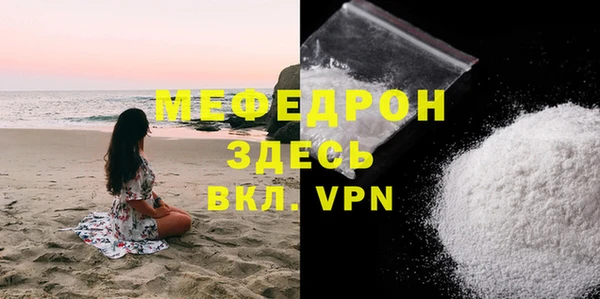 кокаин VHQ Бронницы