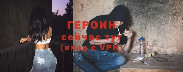 кокаин VHQ Бронницы