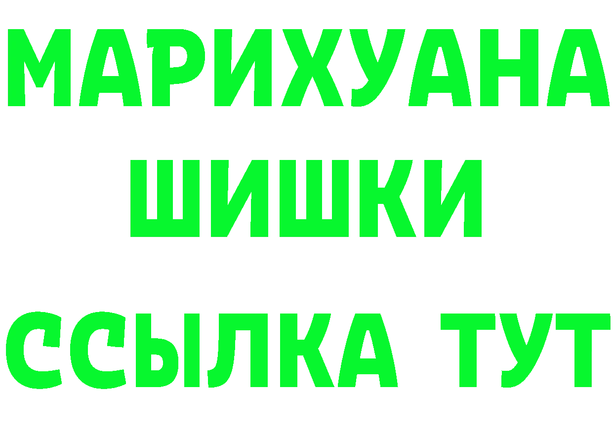 APVP VHQ ссылки площадка кракен Выкса