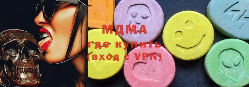 MDMA Molly Выкса